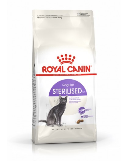 ROYAL CANIN Sterilised 37 - dry cat food - 10 kg
