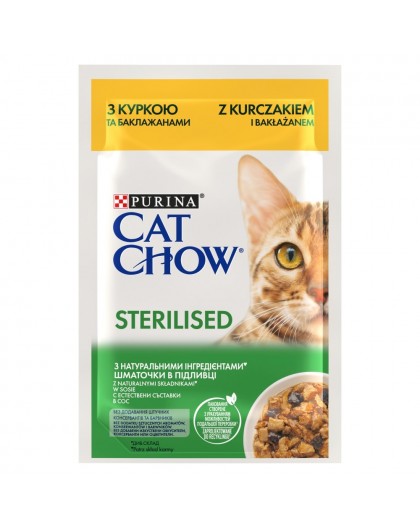 PURINA Cat Chow Sterilised Gig Chicken with Eggplant - moist cat food 85 g