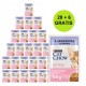 PURINA Cat Chow Kitten with lamb and zucchini in sauce - wet cat food - 26x85g (20 + 6 GRATIS)