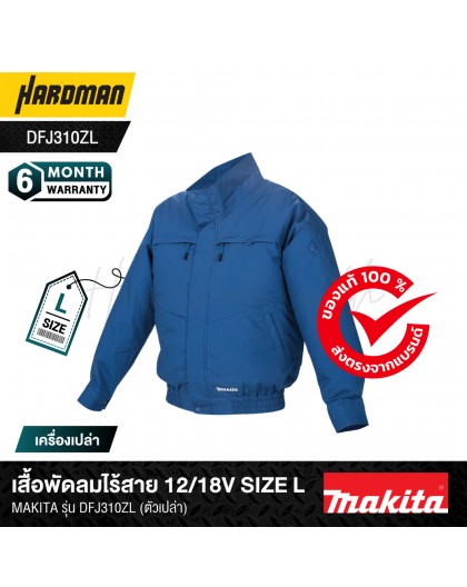 Ventilated jacket CXT/LXT size L