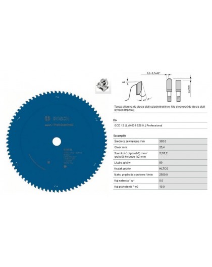 BOSCH SAW EXP. STAINLESS STE.305x25,4x80 with STAINLESS STEEL, INOX