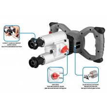 Energy+ 18V Brushless Double Mixer Without Battery